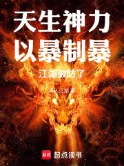 江湖破防了免费