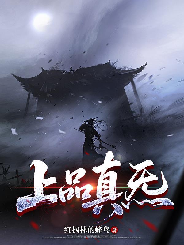 上品真言的正确念法